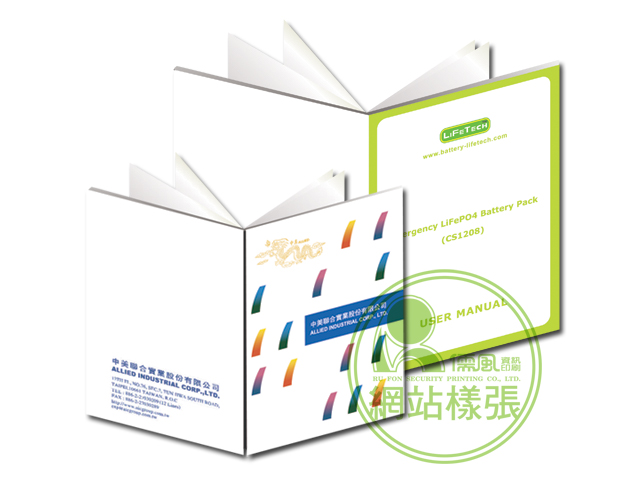 操作手冊